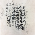 t116A w10 정주연 03