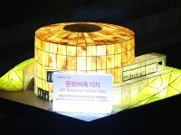 문화비축기지 - 2020 | 축구장