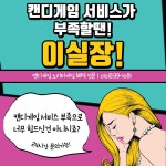 99게임 바둑이 서비스 받는 방법!  99게임 바둑이 맞고 포커 모두 서비스 드려요! 이팀장에게 99게임 문의하세요! | 포커