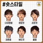 머리그림에 있는 박시원님의 핀 | 헤어스타일, 가이, 헤어