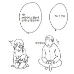 7살의 여우 신부 만화 > 베스트 | 뀨잉넷 - 온세상 모든 웹코믹이 모이는 곳 - 2020 | 만화, 애니메이션, 양귀비