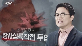 [영화][이벤트] 최태성쌤 역사특강 보기 | 영화, 역사, 문화