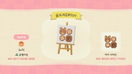 토베 마이디자인 on Twitter | Animal crossing, Animal crossing game, Animal crossing qr codes clothes