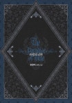 [표지 디자인] 무이 on Twitter | Book design inspiration, Book cover design, Yearbook design