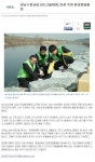 하나님의교회 성남수정교회(총회장 김주철 목사)는 성도 250여명이... 실천코자 ‘환경정화활동’을 펼쳤다고 16일 밝혔다. | 성도, 이웃, 사랑