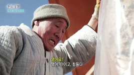 Korea travel_그 겨울, 참 오지다 2부- 나 홀로 첩첩산중_#001 in 2020 | Korea travel, Rayban wayfarer, Mens sunglasses