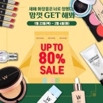 용돈 받은 거 여기에 FLEX 해야겠지이~? - 2020 | 디자인