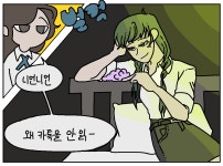 릴리(전닉: 카블) on Twitter - 2023 | 이야기, 이상한