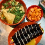美食一餐에 있는 핀