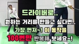 운동법에 있는 핀