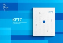 2022 금융결제원 브로슈어 | 책 표지, 표지, 책