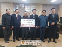 내남면행정복지센터에서는 6일 내남농장 이규달 대표가 불우이웃돕기 성금 5백만 원을 내남면 행정복지센터에 기탁했다고 밝혔다.   이규달... 
