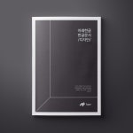 아래한글 표지 디자인 | 27 무료 다운로드 | 포트폴리오 디자인, 브로셔 디자인, 레이아웃