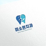 미소현치과 콘테스트 - 2023