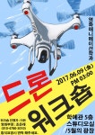 내 그림에 있는 영곤 손님의 핀