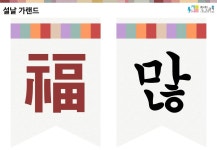 찬진교육 유아스토리 | 가족 사진 액자, 동요, 유아 미술