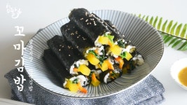엄딸스토리 : 요리하는 엄마와 딸 | 꼬마김밥 만드는 법. 광장시장... 겨자소스에 콕 찍어 드세요~  재료 - 밥, 김밥용 김, 시금치, 당근, 단무지... 