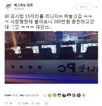 피클포털에 있는 피드클릭님의 핀 | 유머, 만우절
