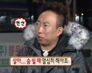 Pin on 명수 모음집