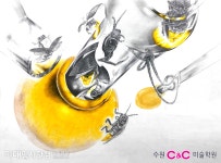 미대입시닷컴 미대입시 실기연재 입시그림 [기초소양] 국민대유형 연구작 단계작 - 수원 씨앤씨 미술학원 #수원미술학원 | 예술, 수원, 디자인