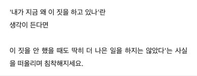 이짤저짤에 있는 핀