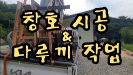 집 고치는 홍카페 / 노래하는 김전무에 있는 창홍 김님의 핀 - 2023 | 카페, 집