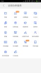 APP设计-分类墙에 있는 鸢 千님의 핀