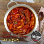 매운등갈비찜900_01 | Pork back ribs, Stew, Pork