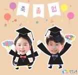 찬진교육 유아스토리 찬진교육 유아스토리 - 2025 | 졸업식 아이디어, 어린이를 위한 공예, 유치원 아이디어