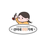 Design에 있는 마이쿡님의 핀 - 2020 | 디저트 로고, 타이포그래피 알파벳, 로고 디자인