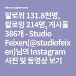 1.GP에 있는 핀