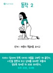각선미를 살리자! 다리 부종 빼는 동작 7가지 : 네이버 포스트 | 쉬운 운동, 운동, 웨이트 트레이닝