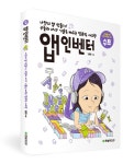 앱 인벤터 | Book cover design, Book design, Cover design