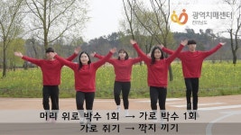 전남광역치매센터 치매예방운동법영상 - 2022 | 노인 활동, 노인