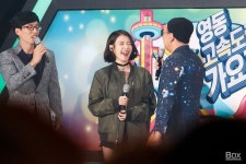 150813 무한도전 영동고속도로 가요제 아이유 직찍 첫번째 em 2020