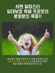 나는 오피스텔투자로 매달80만원씩 번다/서면힐탑스타!! : 네이버 블로그 | 블로그