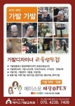 에이스가발교육원 | 가발