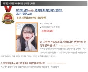 誘몃룹뺨 ⑷꺽湲 - 2020() 寃쎄린 몃利 ⑷꺽! 0吏(二쎌怨3) ы - 遺 李쎌“移 誘몄 | 그림 그리기, 디자인, 서현