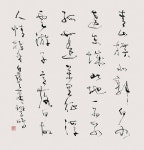 2007 세계서예전북비엔날레 오신것을 환영합니다 | 붓글씨
