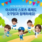 B1A4 for 오꾸닭 (Dengan gambar)
