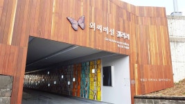 상상,창조 그리고 비상 (주)5D | 상상