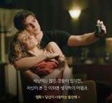안경쓴날 님의 포스팅 | 영화, 감성
