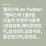 엠씨스탁 on | Math, Math equations
