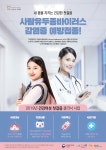 POSTER & BTL에 있는 핀