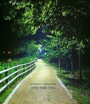 양수역 부근 생태연꽃공원 산책길.  Promenade near River Nam-han, 500m away from Yang-su Station | 여행, 도로 지도