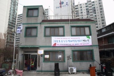 신길역 구립영길노인정 내에 위치한 영등포구현수막재활용센터