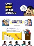 국민대 소프트웨어융합대학원