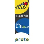 인생역전에 있는 Project MidADopter님의 핀 | 현수막