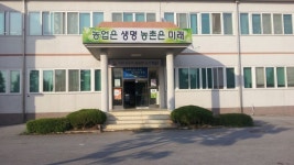 농업은 생명 농촌은 미래  -익산시농업기술센터-