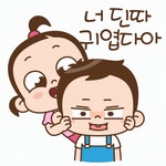 쥐방울은 꽁냥꽁냥해 Pin on •쥐방울•